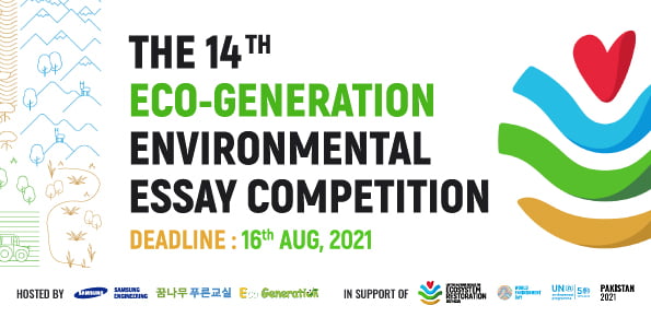 Tunza Eco-generation Essay Competition - cleanbuild