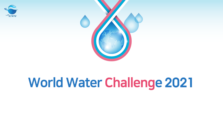 World Water Challenge - cleanbuild